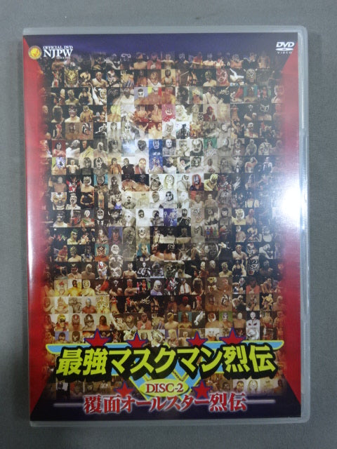 最強マスクマン烈伝DVD-BOX（2枚組） | 新日本プロレスリング