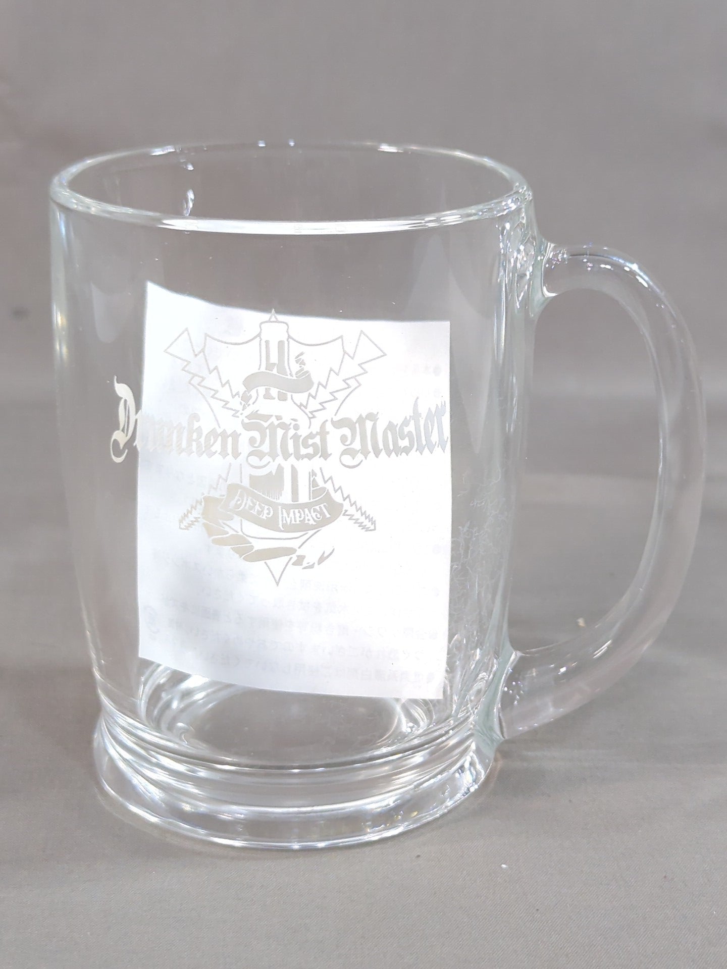 ★ Fighting Spirit Shopping Limited ★ Yoshinobu Kanemaru "Drunken Mist Monster" Mug Mug Set