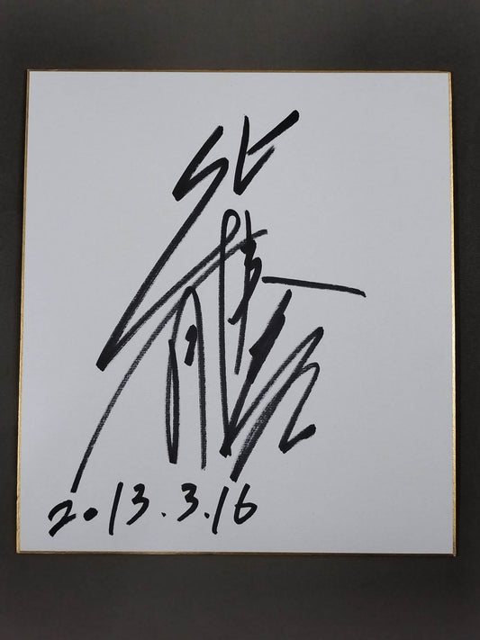 柴田勝頼