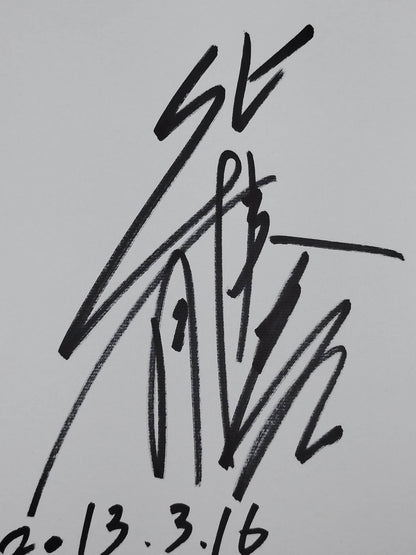 Katsuyori Shibata 
