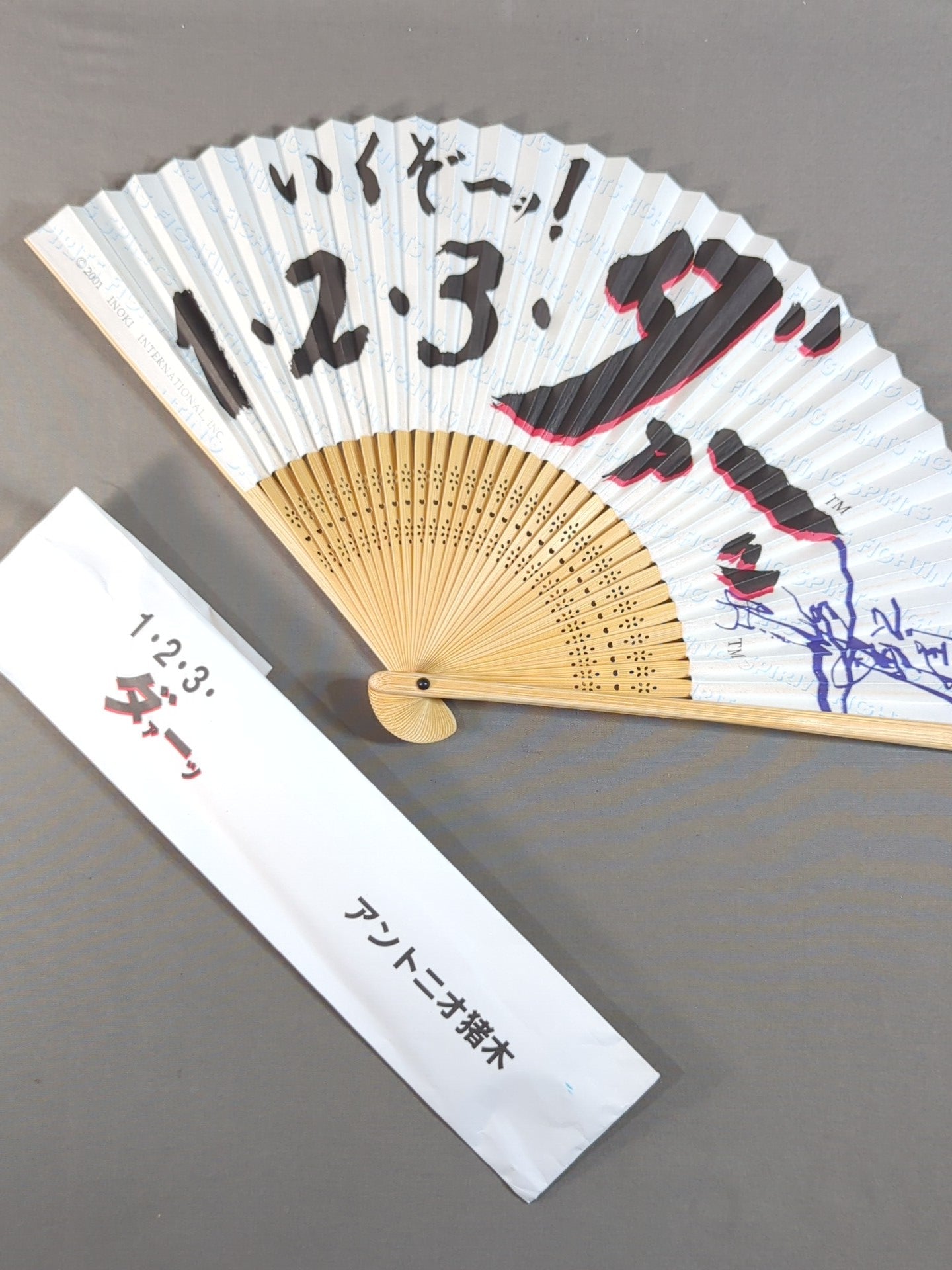 Antonio Inoki  "1, 2, 3, Daaaaaaaaa Sensu (Folding fan) 