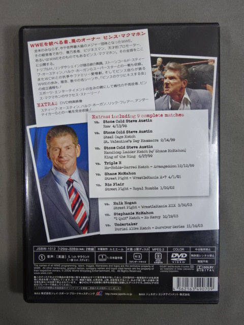 Mcmahon