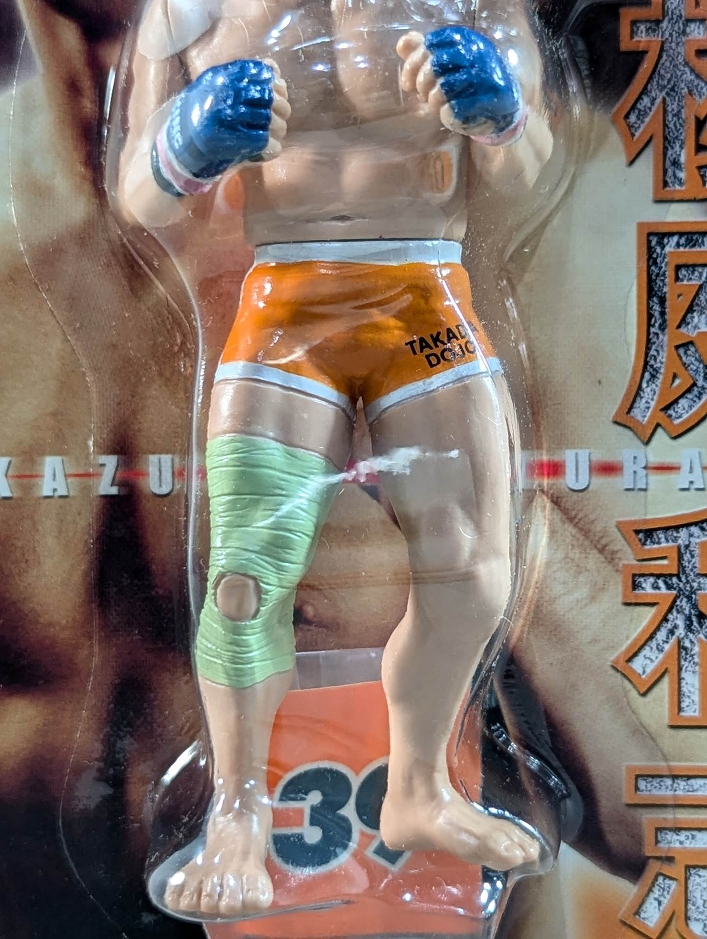 桜庭和志(赤髪・SAKUマシン付) – 闘道館