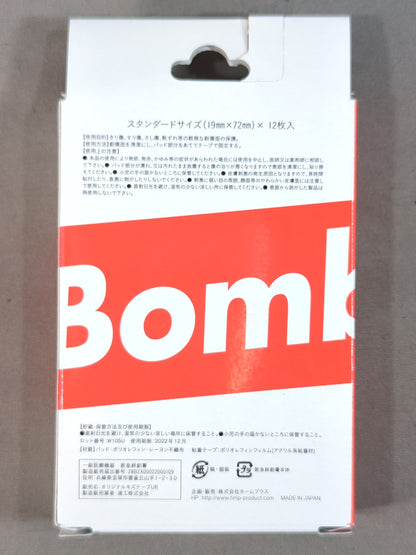 Hiromu Takahashi  Design Adhesive Plaster "Naoru Tape"
