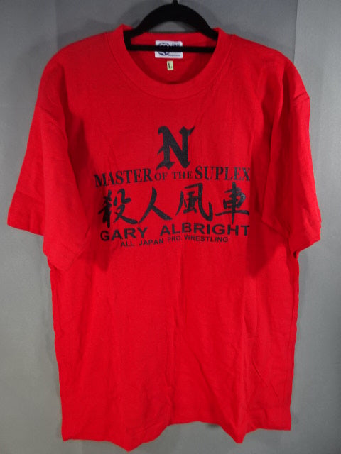 ★ Murderous Windmill ★ Gary Albright "MASTER OF THE SUPLEX" T-shirt