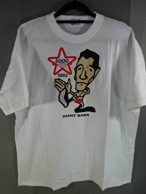Giant Baba  5000th Appearance Commemorative T-shirt