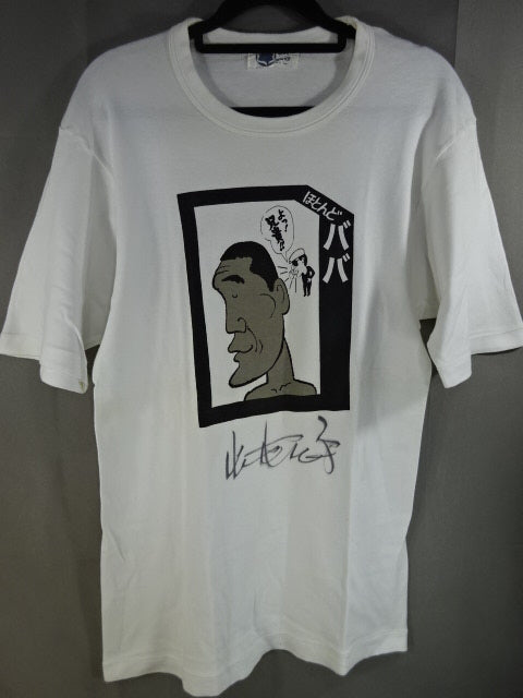 【hand signed autograph】 Giant Baba Almost Baba" T-shirt