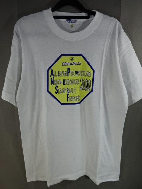 2000 NIHON-BUDOHKAN STAMP RALLY FINISHER 2000 Tシャツ