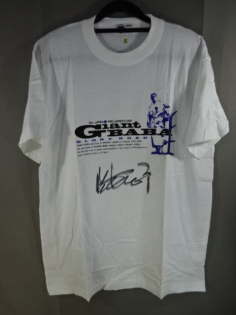 【hand signed autograph】 Giant Baba GLORY ROAD T-shirt (1) (white×blue)