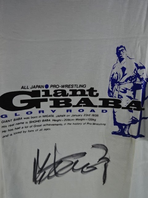 【直筆サイン入り】ジャイアント馬場「GLORY ROAD」Tシャツ①(ホワイト×ブルー)