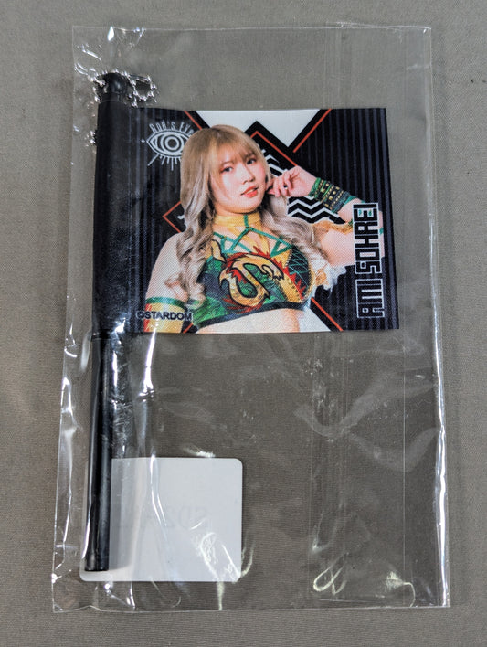 壮麗亜美 STARDOM×ウェブポン フラッグキーホルダー