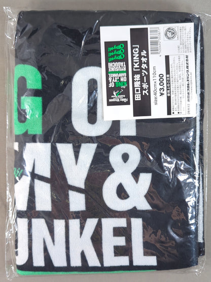 田口隆祐「KING」スポーツタオル