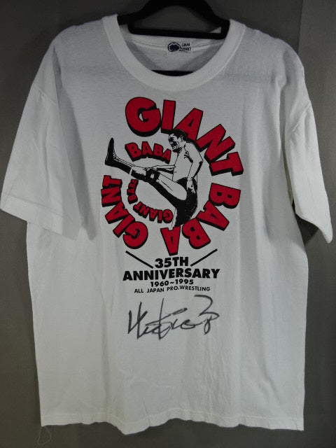【直筆サイン入り】ジャイアント馬場 デビュー35周年記念Tシャツ