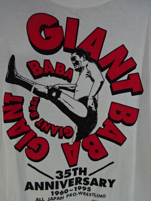 【直筆サイン入り】ジャイアント馬場 デビュー35周年記念Tシャツ