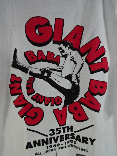 【直筆サイン入り】ジャイアント馬場 デビュー35周年記念Tシャツ