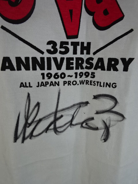 【直筆サイン入り】ジャイアント馬場 デビュー35周年記念Tシャツ