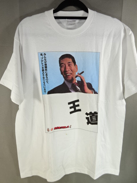 Giant Baba  Quotes Color Photo T-shirt