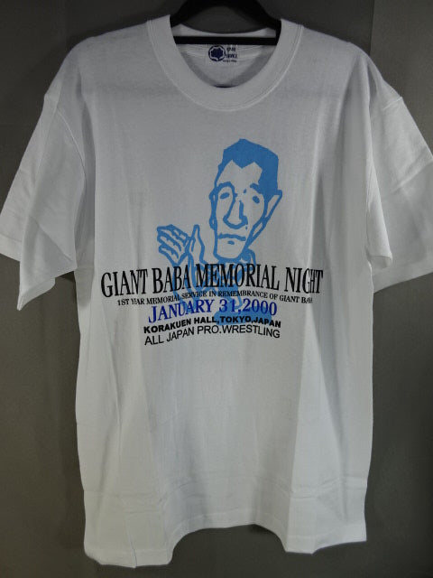 ジャイアント馬場「GIANT BABA MEMORIAL NIGHT」Tシャツ