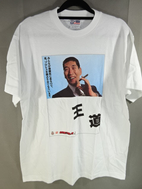 Giant Baba  Quotes Color Photo T-shirt