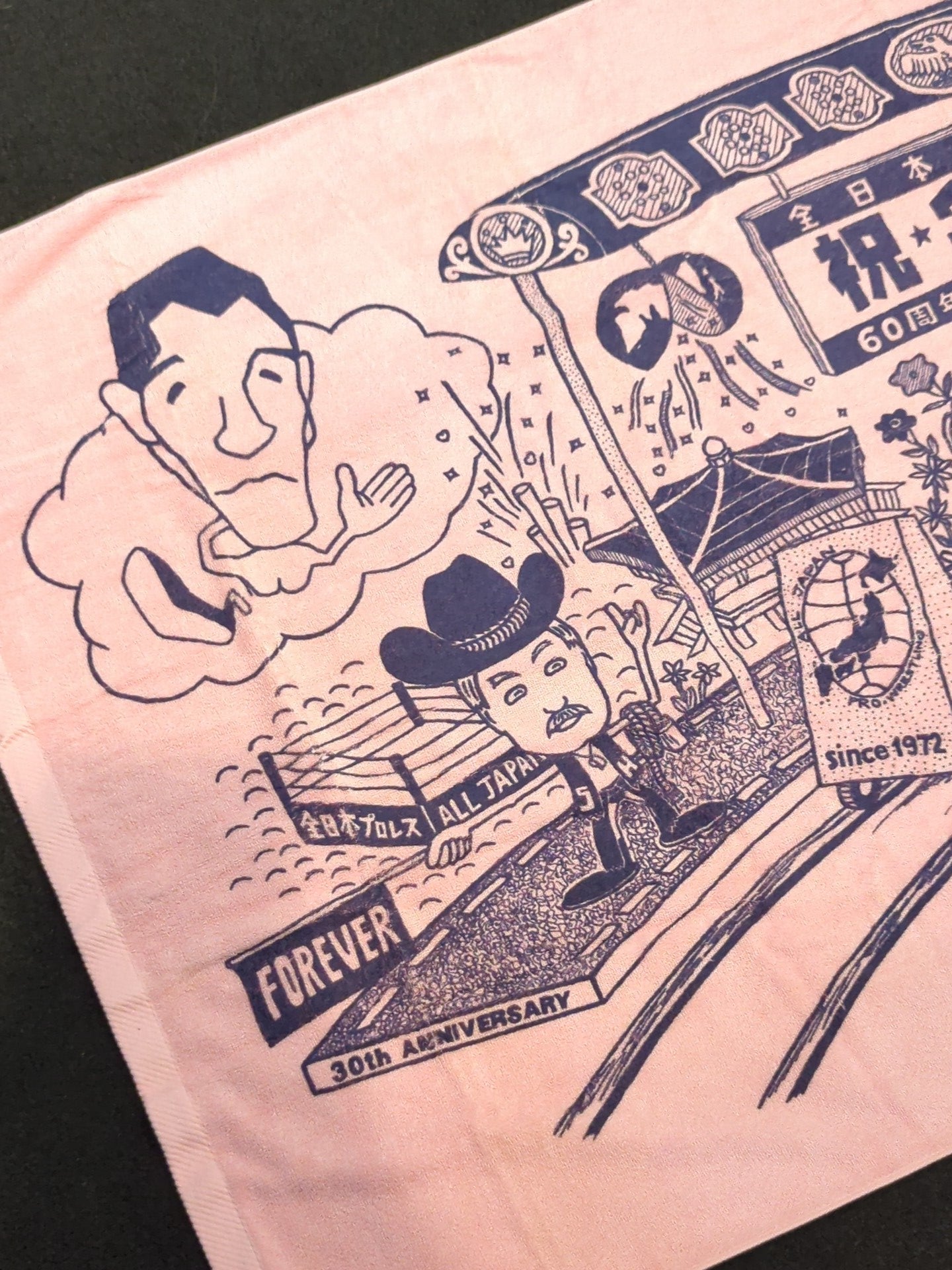 全日本プロレス「祝・30周年イラスト」バスタオル