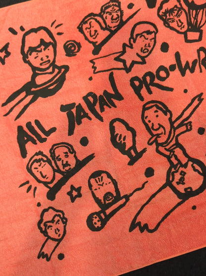 全日本プロレス「日本人選手イラスト」バスタオル(宇宙)