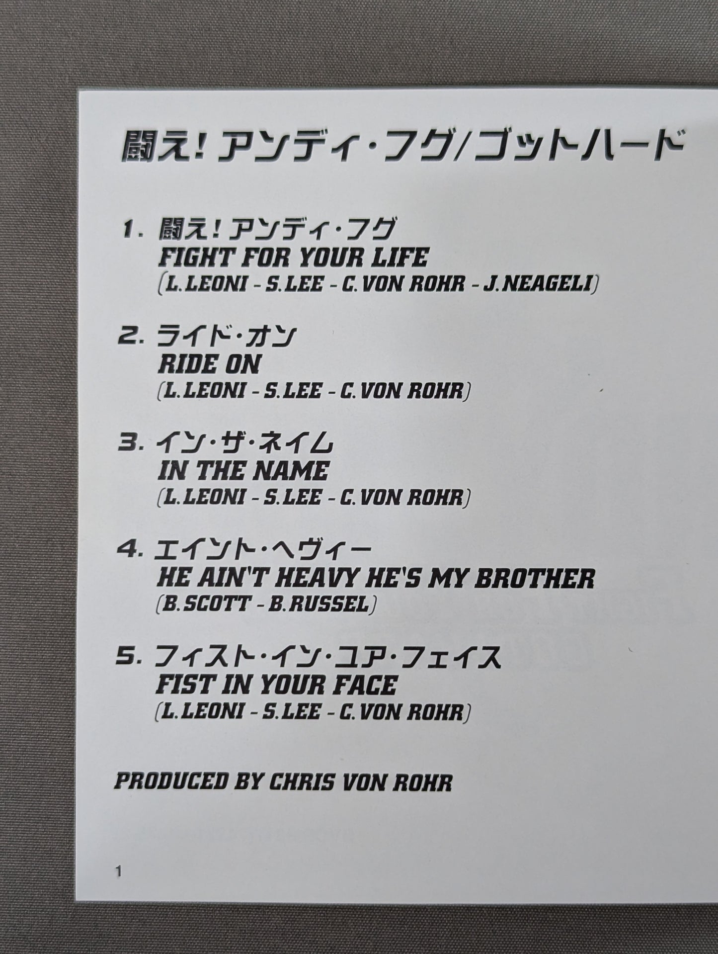 Fight! Andy Hug / Gotthard