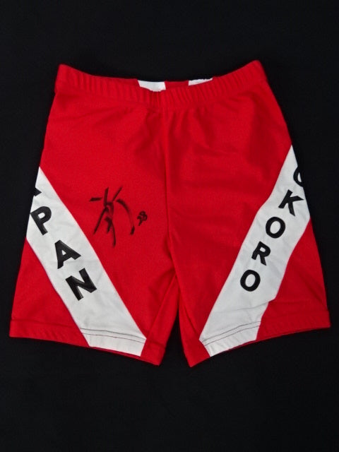 所英男 ★実使用スパッツ★