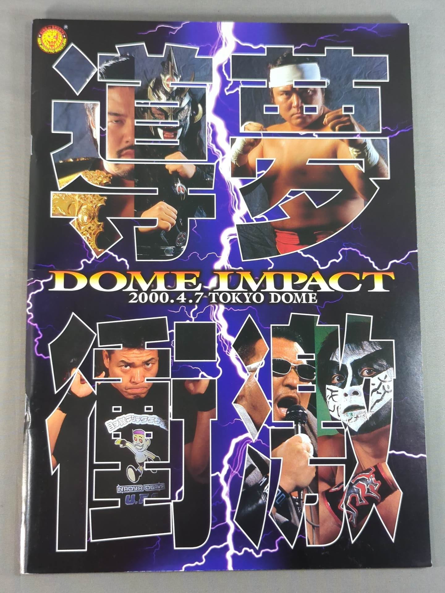 新日本プロレス DVD DOME - QUAKE vol.1＆vol.2 0000000020922_dyhAalD.jpg