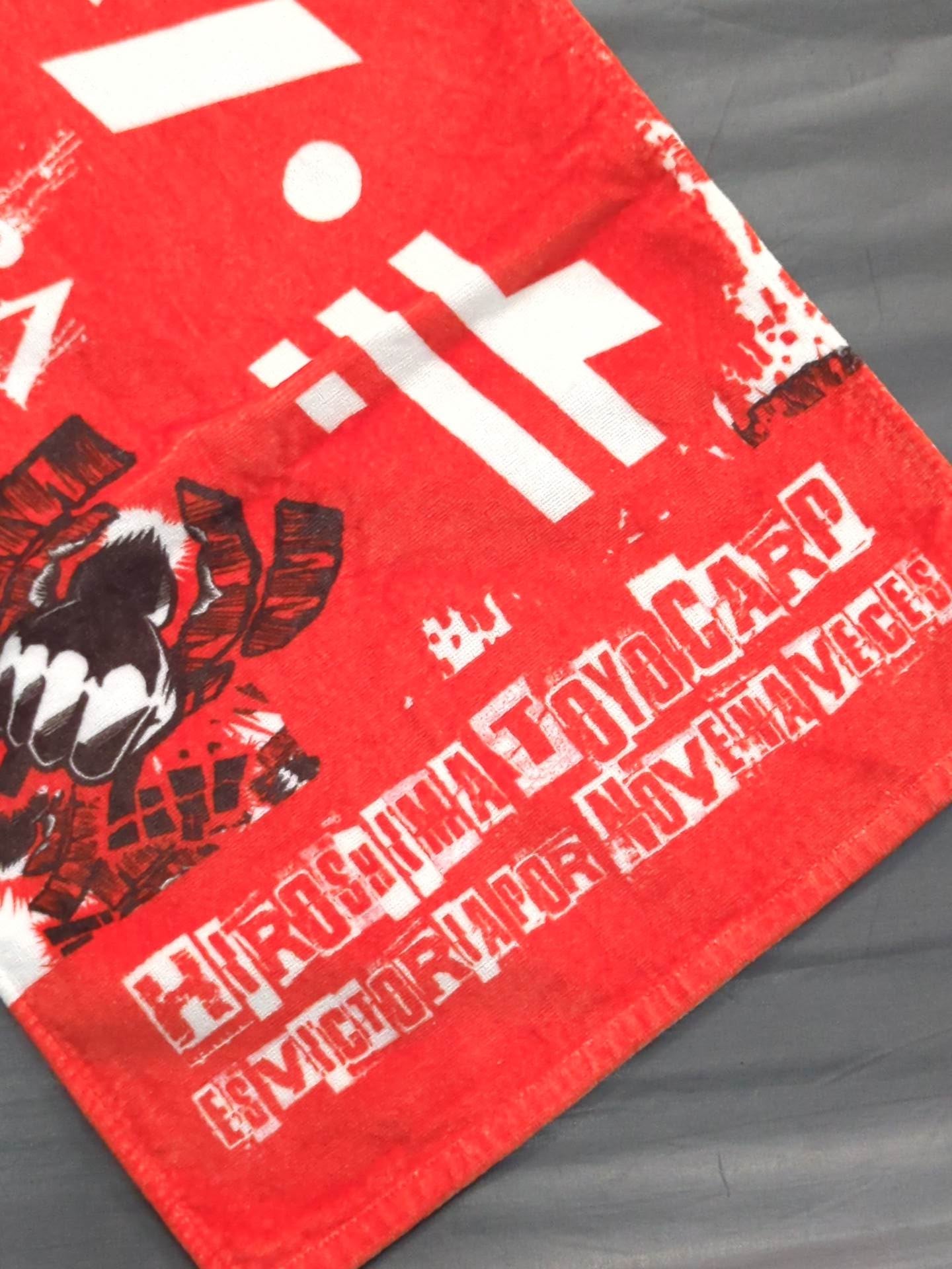 Hiroshima Toyo Carp × Tetsuya Naito Sports Towel