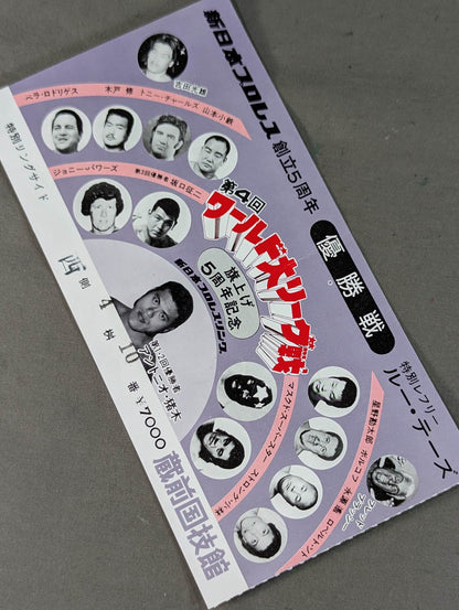 77 4th World Grand League Match [Championship]