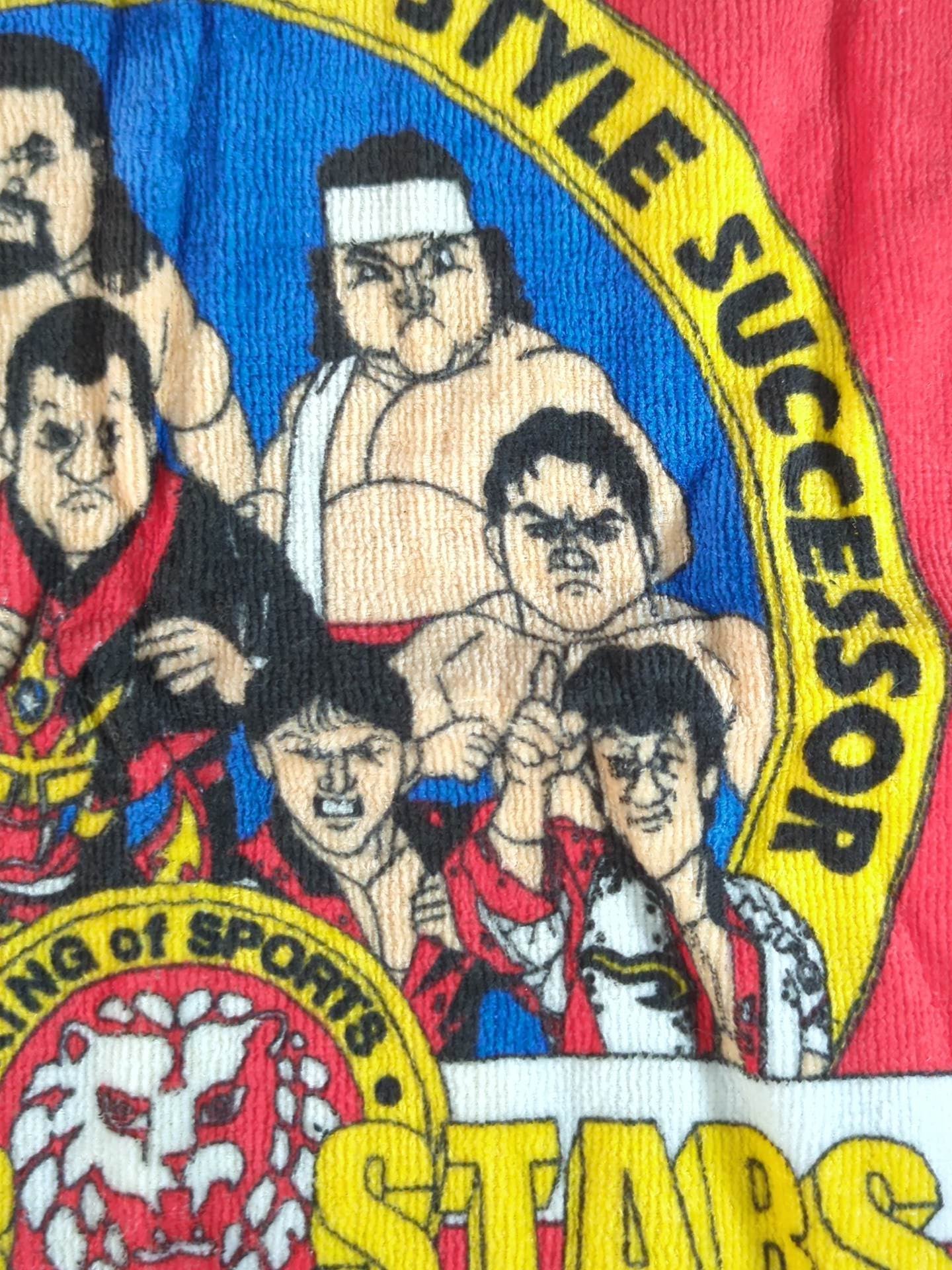 ☆当時モノ☆ 新日本プロレス「SUPER STARS」選手イラストハンドタオル