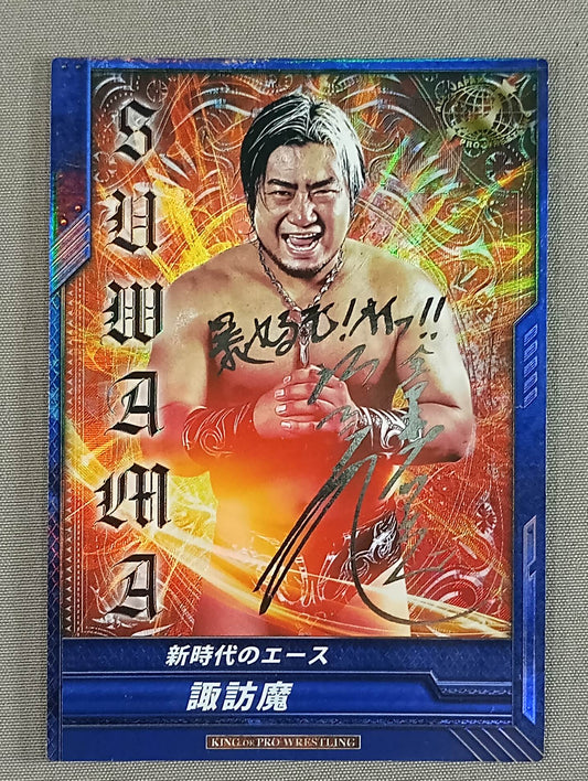 SUWAMA  / New Era Ace Foil Stamping Sign SP Card