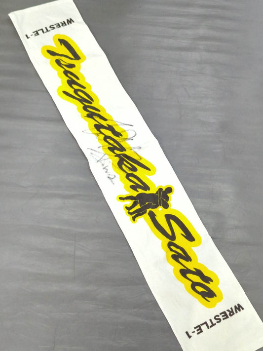 【hand signed autograph】  Tsugutaka Sato "WRESTLE-1 » Muffler towel