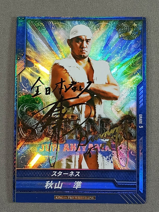 Jun Akiyama / Starness Foil Stamping Sign SP Card