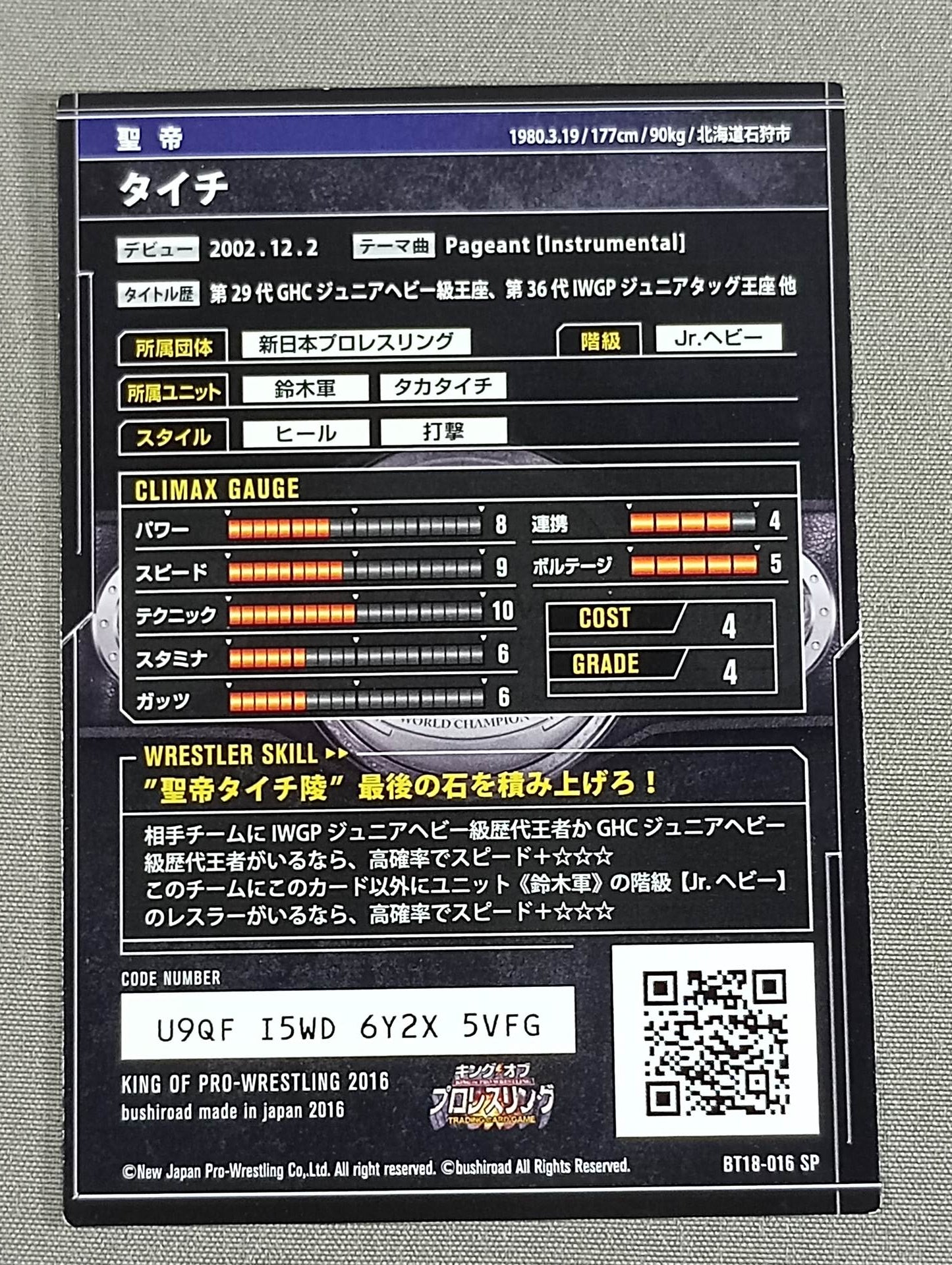 アロナ SP TD 箔押しサインカード 2025年最新】アロナ sp ヴァイスの人気アイテム - メルカリ
