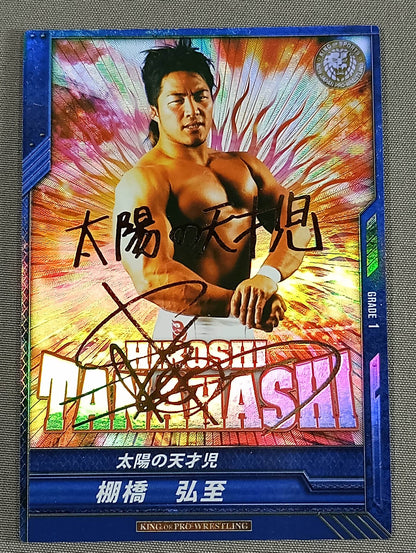 Hiroshi Tanahashi  / Sun Prodigy autographed card 
