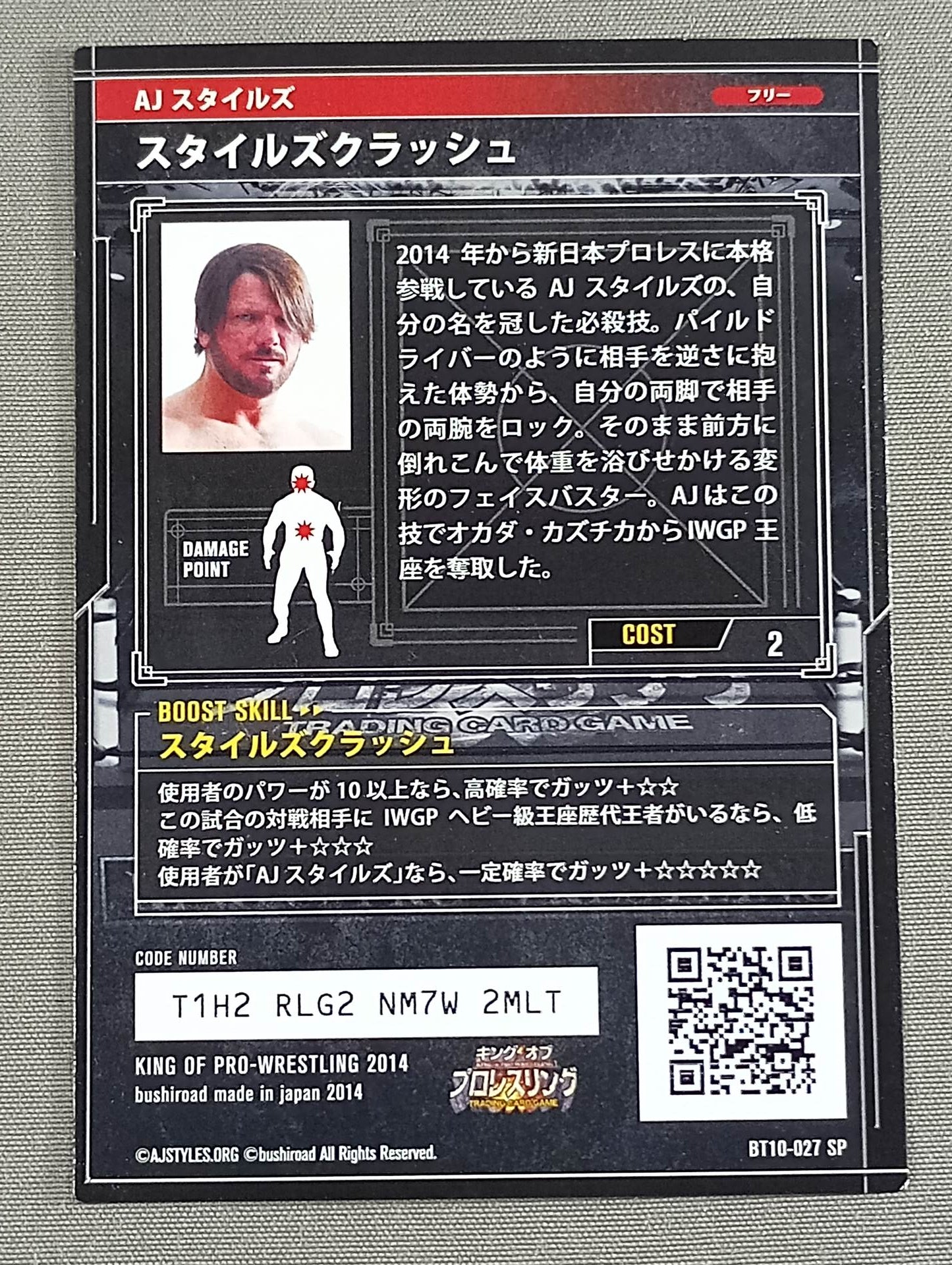 AJスタイルズ / スタイルズクラッシュ 箔押しサイン SPカード