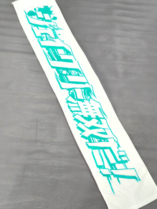 Jake Lee: "It's Jake Lee Warriors!" Muffler Towel