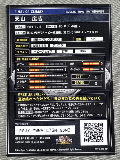 Hiroyoshi Tenzan  / Foil Stamped Sign SP Card