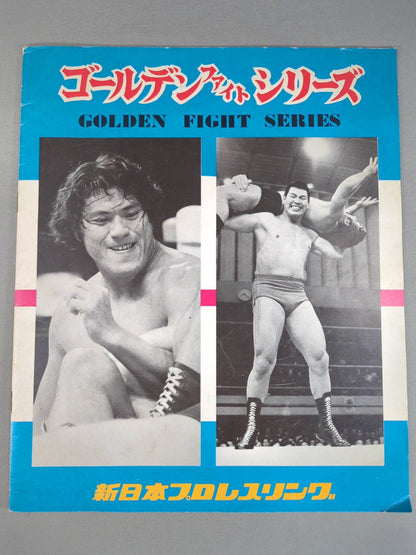 74ゴールデンファイトシリーズ