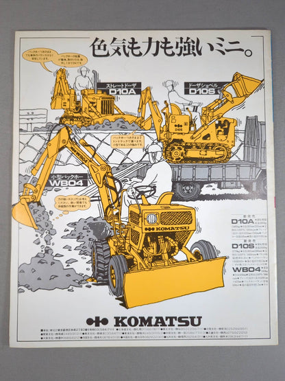 74ゴールデンファイトシリーズ