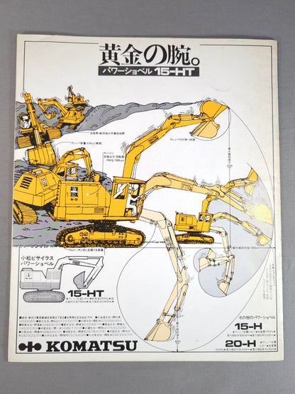 73サマービッグファイトシリーズ