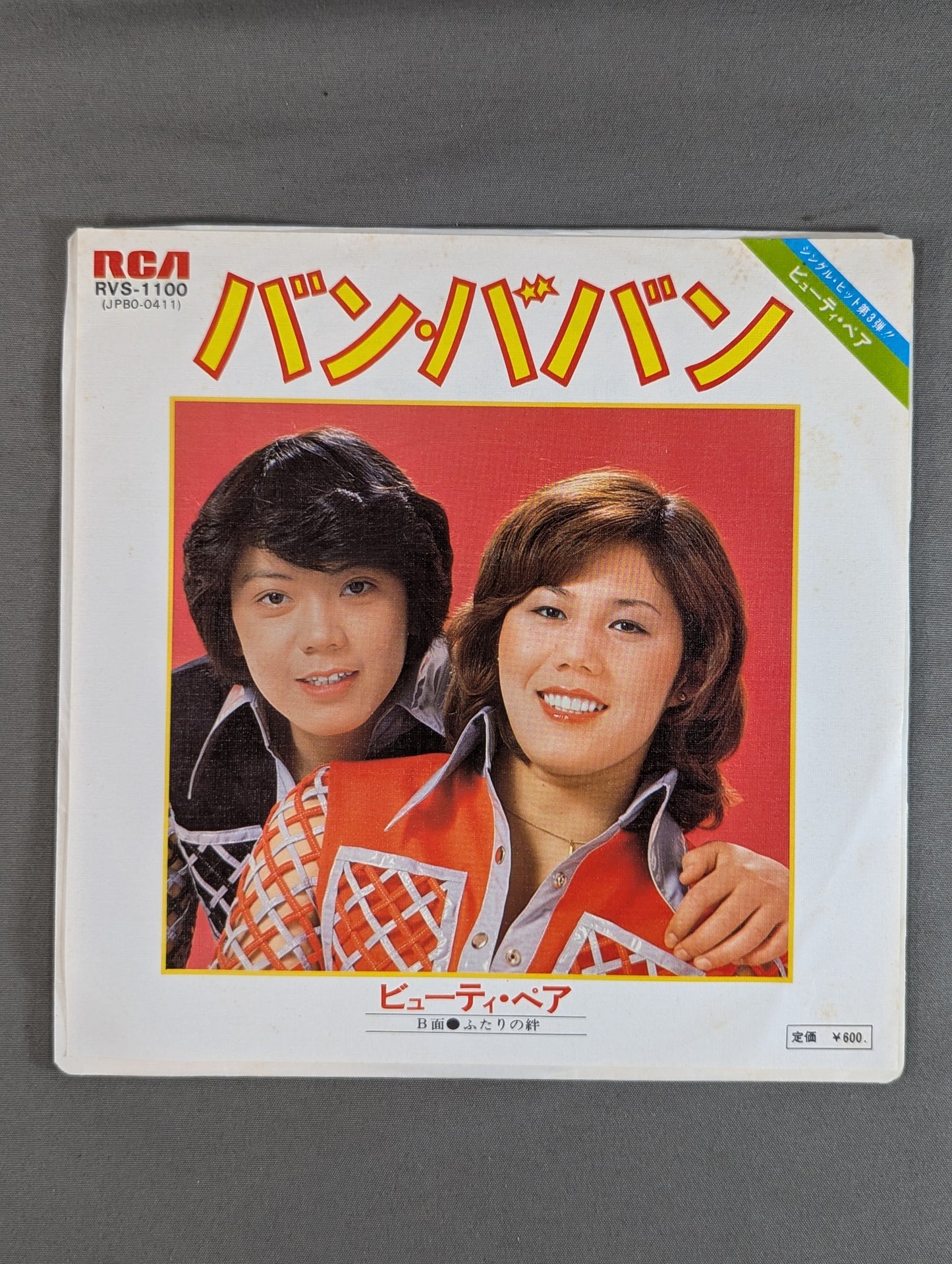 Bang Babang / Beauty Pair