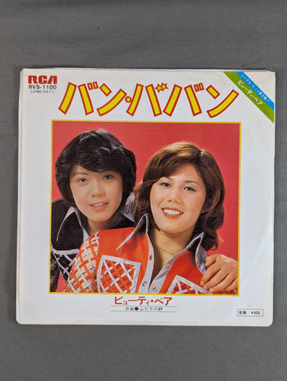 Bang Babang / Beauty Pair