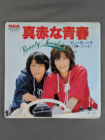 Bright Red Youth Beauty Pair