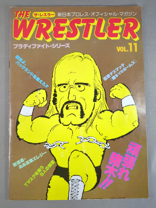 THE WRESTLER ブラッディファイト・シリーズ Vol.11