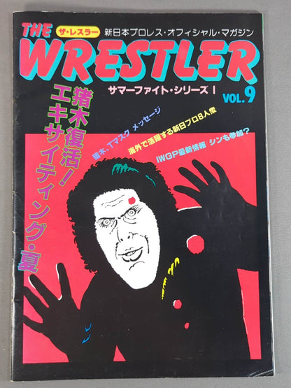 THE WRESTLER サマー・ファイト・シリーズ Vol.9
