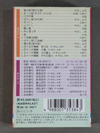 Sumo Phrase Definitive Edition