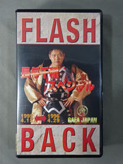 GAEA JAPAN 長与千種 直筆サイン入りCD GAEA JAPAN 長与千種スペシャル – 闘道館