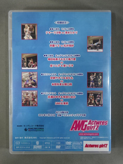 Actress Girls DVD Series Vol.45 ACT Osaka Tournament